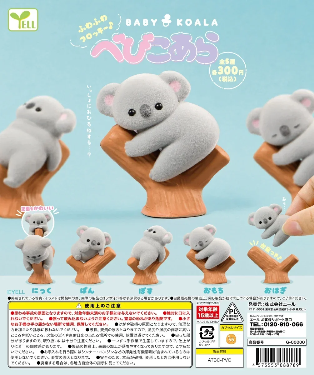 Yell capsulespeelgoed schattig - Baby Product recensie en prijs