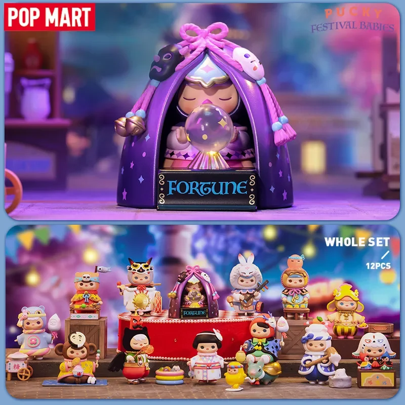 POP MART PUCKY Festival Babies - Baby Products For 1 Year Old recensie en prijs