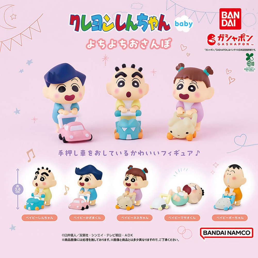 Crayon Shin Chan Baby Walker G - Baby Product recensie en prijs